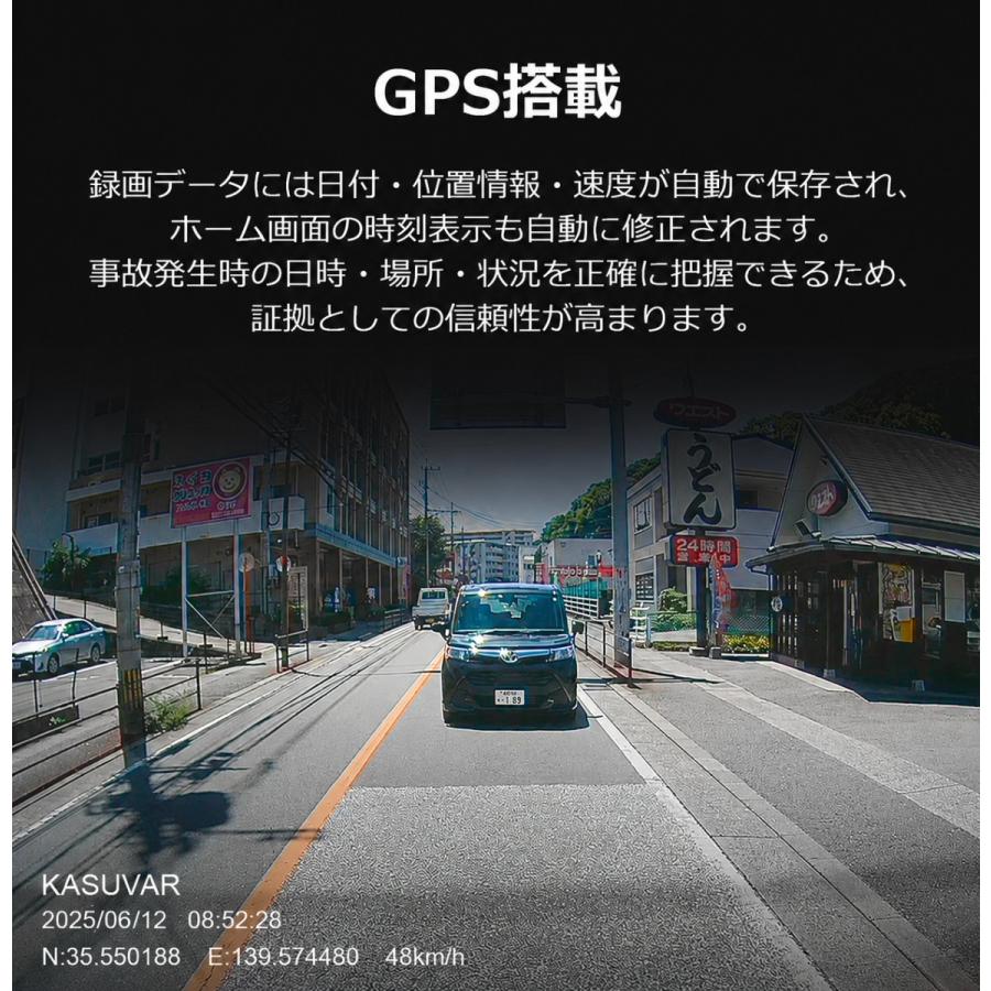 ドライブレコーダー ミラー型 前後 2カメラ 11インチ 分離型 ドラレコ