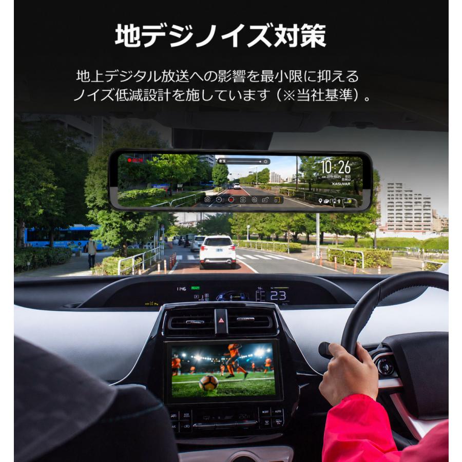 ドライブレコーダー ミラー型 前後 2カメラ 11インチ 分離型 ドラレコ