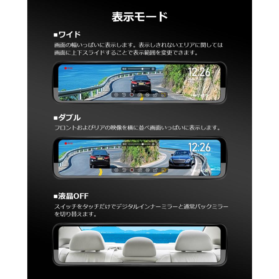 ドライブレコーダー ミラー型 前後 2カメラ 11インチ 分離型 ドラレコ