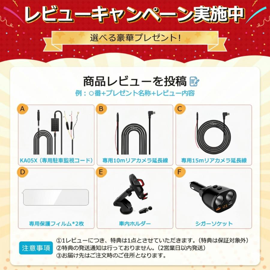 日本製2カメラミラー型ドラレコ(取付可) ドラレコ ミラー型 SDカード付き ドライブレコーダー 前後2カメラ 録画
