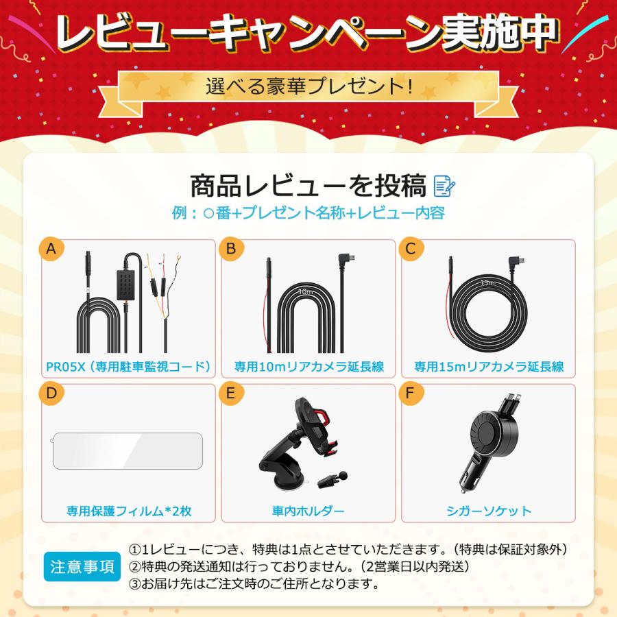 ドライブレコーダー ミラー型 前後 2カメラ 11インチ 分離型 ドラレコ