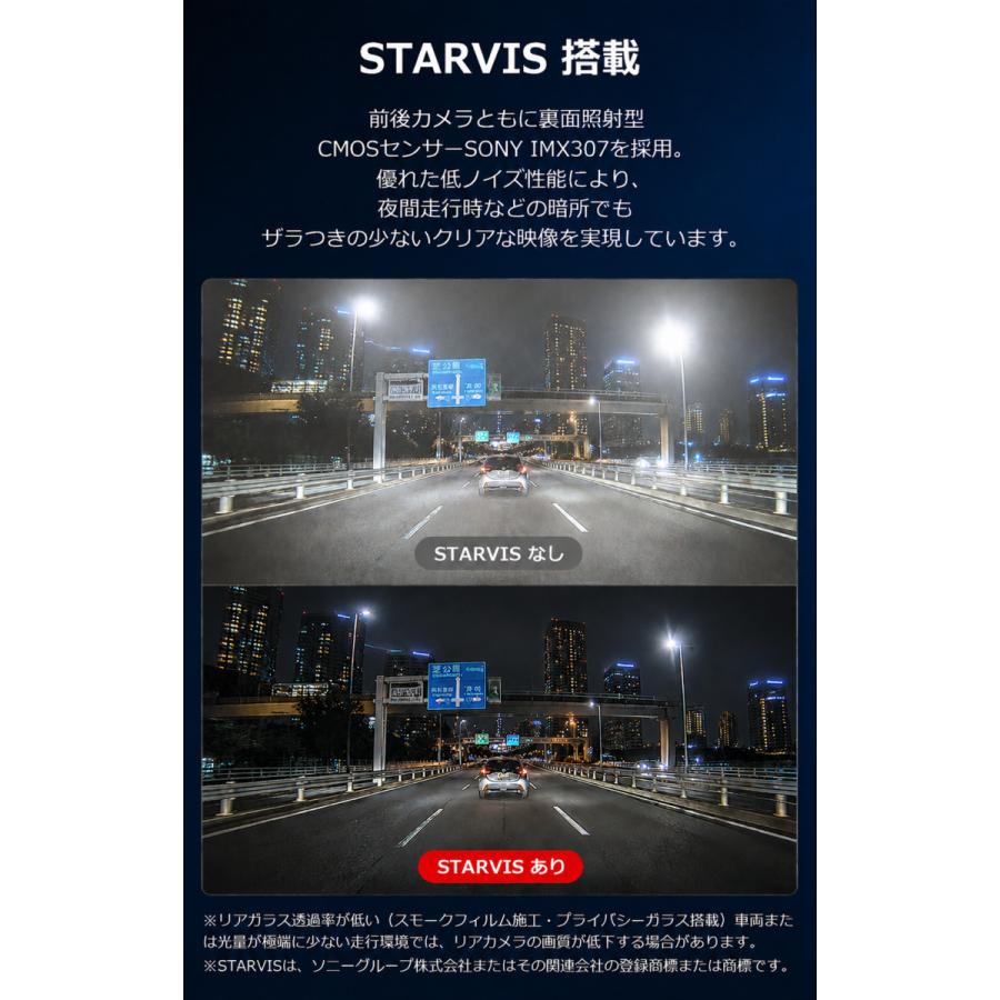 ドライブレコーダー ミラー型 前後 2カメラ 11インチ 分離型 ドラレコ