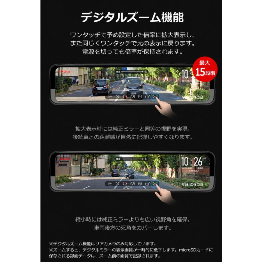 ドライブレコーダー ミラー型 前後 2カメラ 11インチ 分離型 ドラレコ
