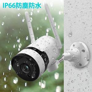 300万画素?180°リモート旋回】防犯カメラ セット 1080P 12インチ IPS