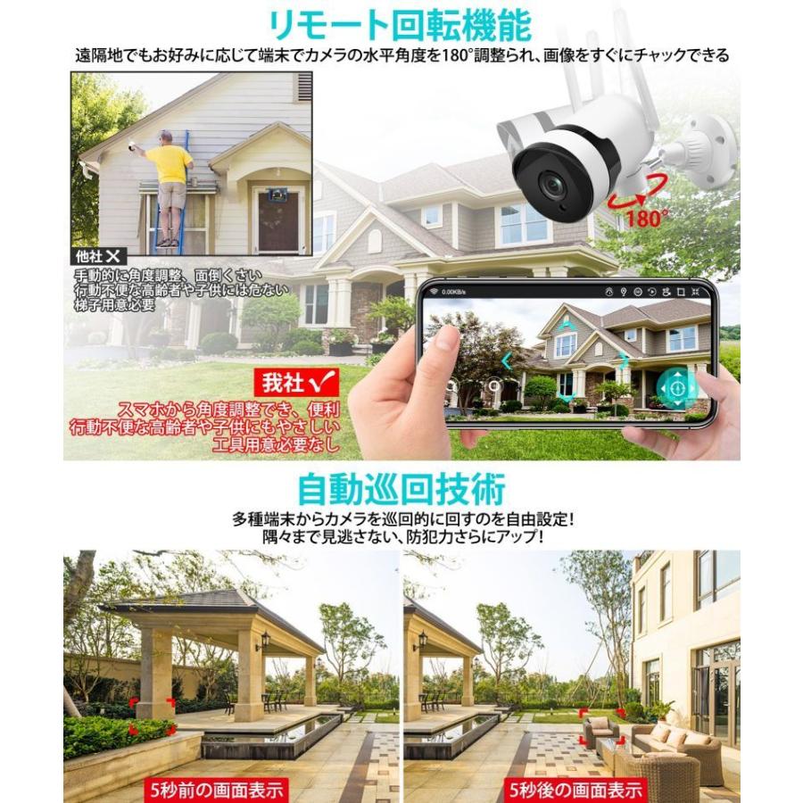 防犯カメラ ワイヤレス 屋外 モニターセット 12インチ 録画機一体型