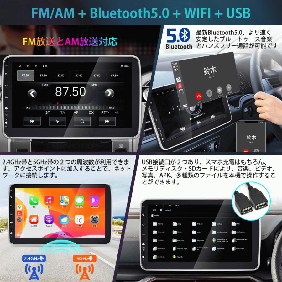 ディスプレイオーディオ カーオーディオ 10.1インチ ワイヤレス carplay/android auto/ミラーリング 1DIN カーナビ 4コア 2G+32G WIFI/USB/Bluetooth DSP KAR10Aの画像