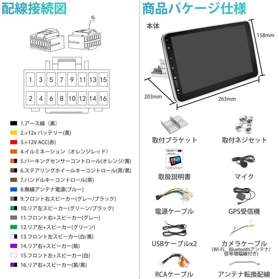 ディスプレイオーディオ カーオーディオ 10.1インチ ワイヤレス carplay/android auto/ミラーリング 1DIN カーナビ 4コア 2G+32G WIFI/USB/Bluetooth DSP KAR10Aの画像