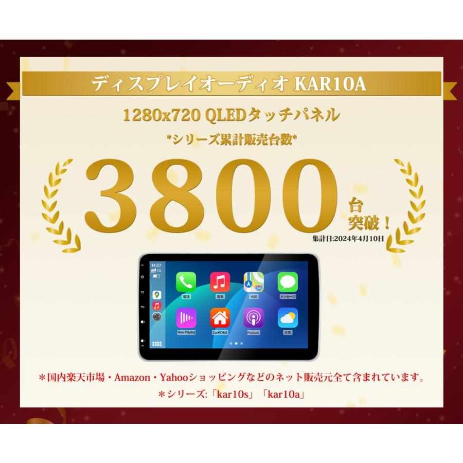 ディスプレイオーディオ カーオーディオ 10.1インチ ワイヤレス carplay/android auto/ミラーリング 1DIN カーナビ 4コア 2G+32G WIFI/USB/Bluetooth DSP KAR10Aの画像