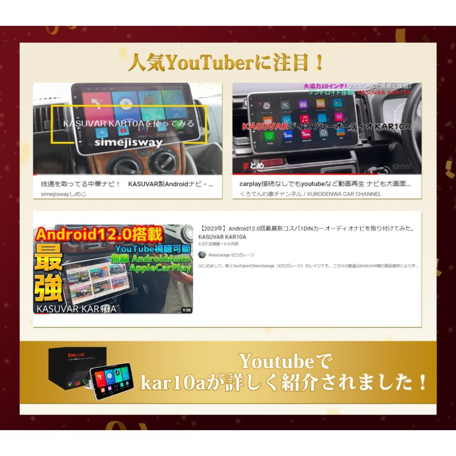 ディスプレイオーディオ カーオーディオ 10.1インチ ワイヤレス carplay/android auto/ミラーリング 1DIN カーナビ 4コア 2G+32G WIFI/USB/Bluetooth DSP KAR10Aの画像