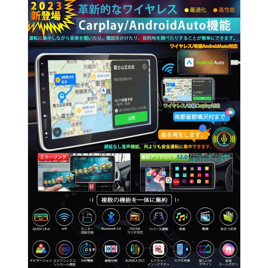 ディスプレイオーディオ カーオーディオ 10.1インチ ワイヤレス carplay/android auto/ミラーリング 1DIN カーナビ 4コア 2G+32G WIFI/USB/Bluetooth DSP KAR10Aの画像
