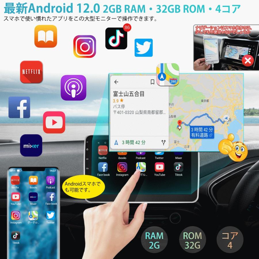 ディスプレイオーディオ カーオーディオ 10.1インチ ワイヤレス carplay/android auto/ミラーリング 1DIN カーナビ 4コア 2G+32G WIFI/USB/Bluetooth DSP KAR10Aの画像