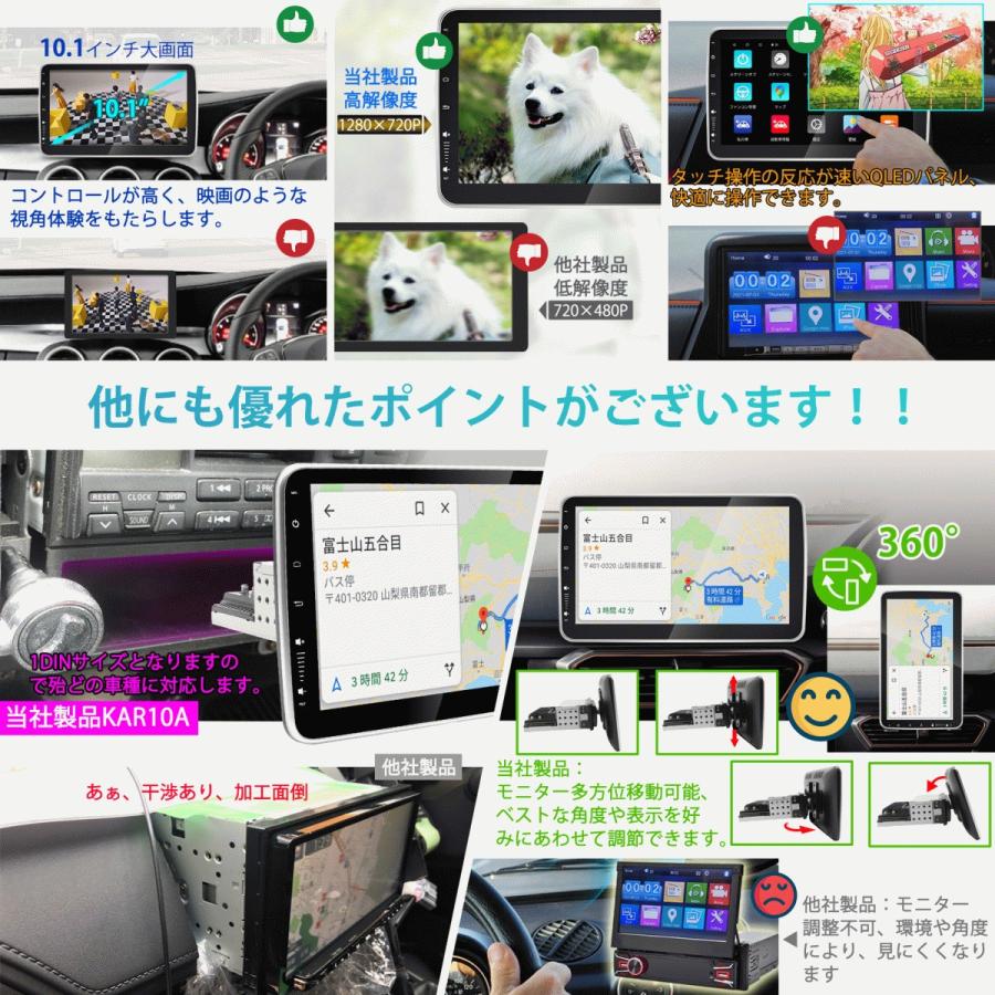 ディスプレイオーディオ カーオーディオ 10.1インチ ワイヤレス carplay/android auto/ミラーリング 1DIN カーナビ 4コア 2G+32G WIFI/USB/Bluetooth DSP KAR10Aの画像