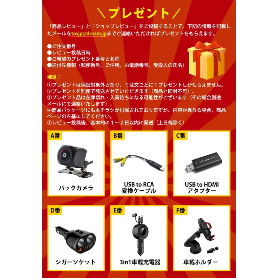 ディスプレイオーディオ 10.1インチ androidシステム 4+64GB