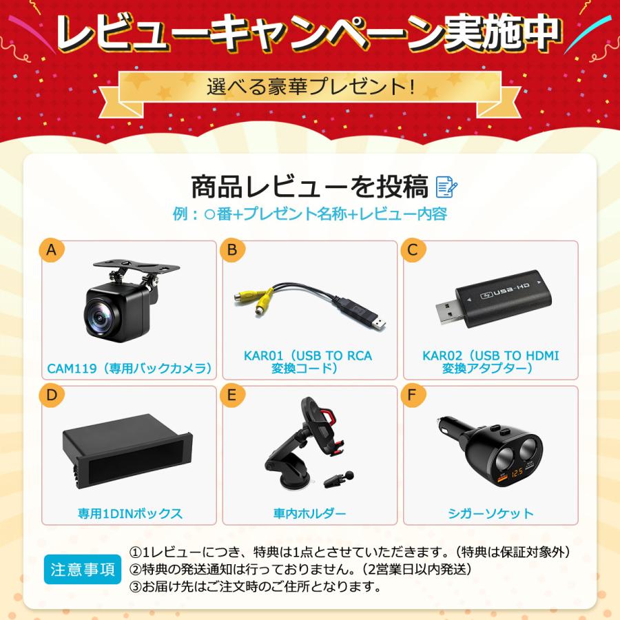 新古品10.1インチディスプレイオーディオ PRA105 10.1インチディスプレイオーディオ 2DIN ディスプレイ