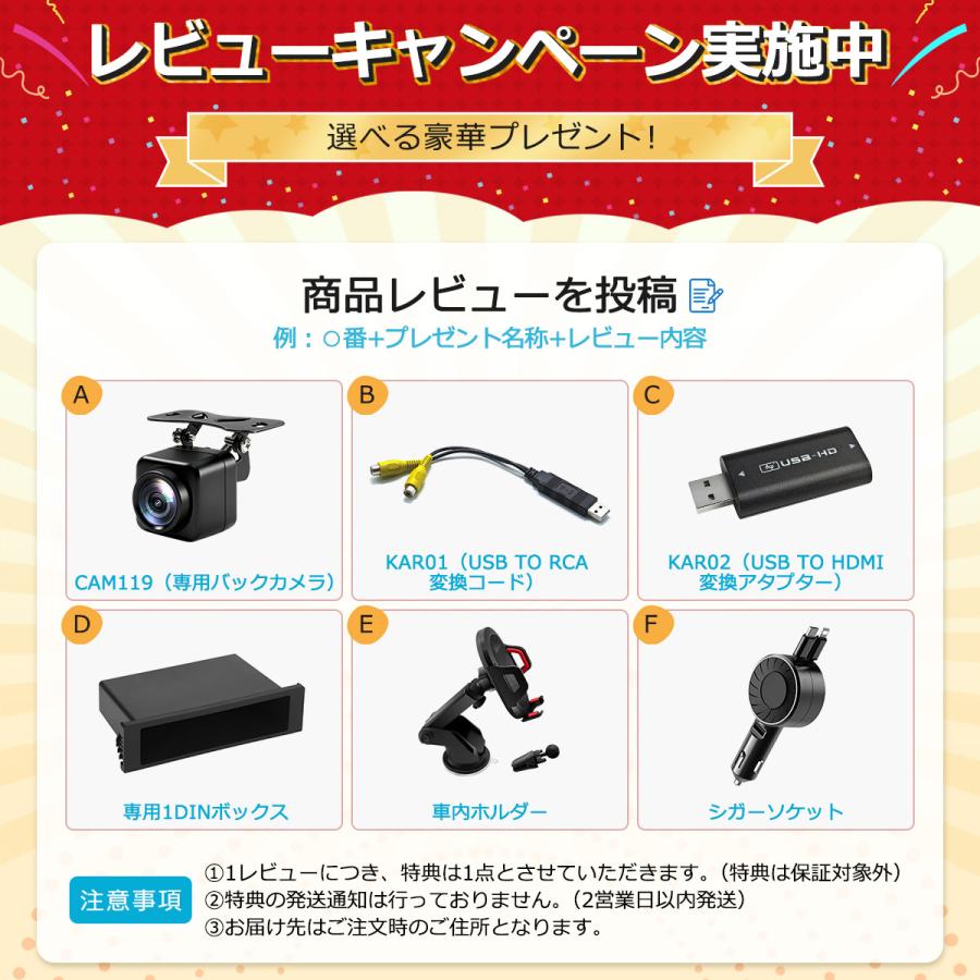 ディスプレイオーディオ 10.1インチ androidシステム 4+64GB カー
