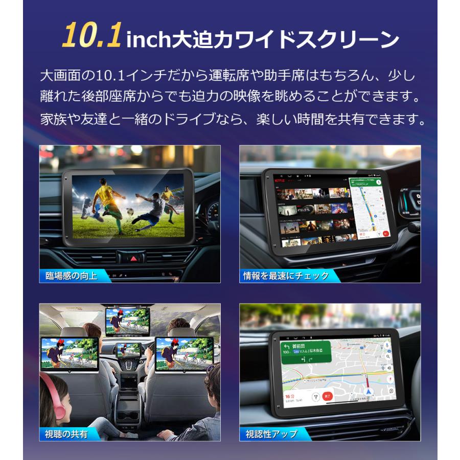 ディスプレイオーディオ 10.1インチ androidシステム 4+64GB ディスプレイオーディオ 10.1インチ androidシステム 4+64GB
