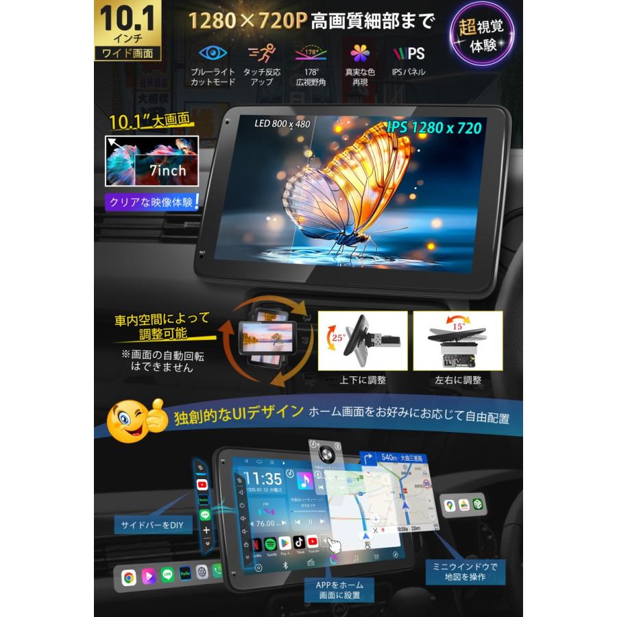 ディスプレイオーディオ android13 11.8インチ 8 256GB ディスプレイオーディオ android13 11.8インチ 8 256GB