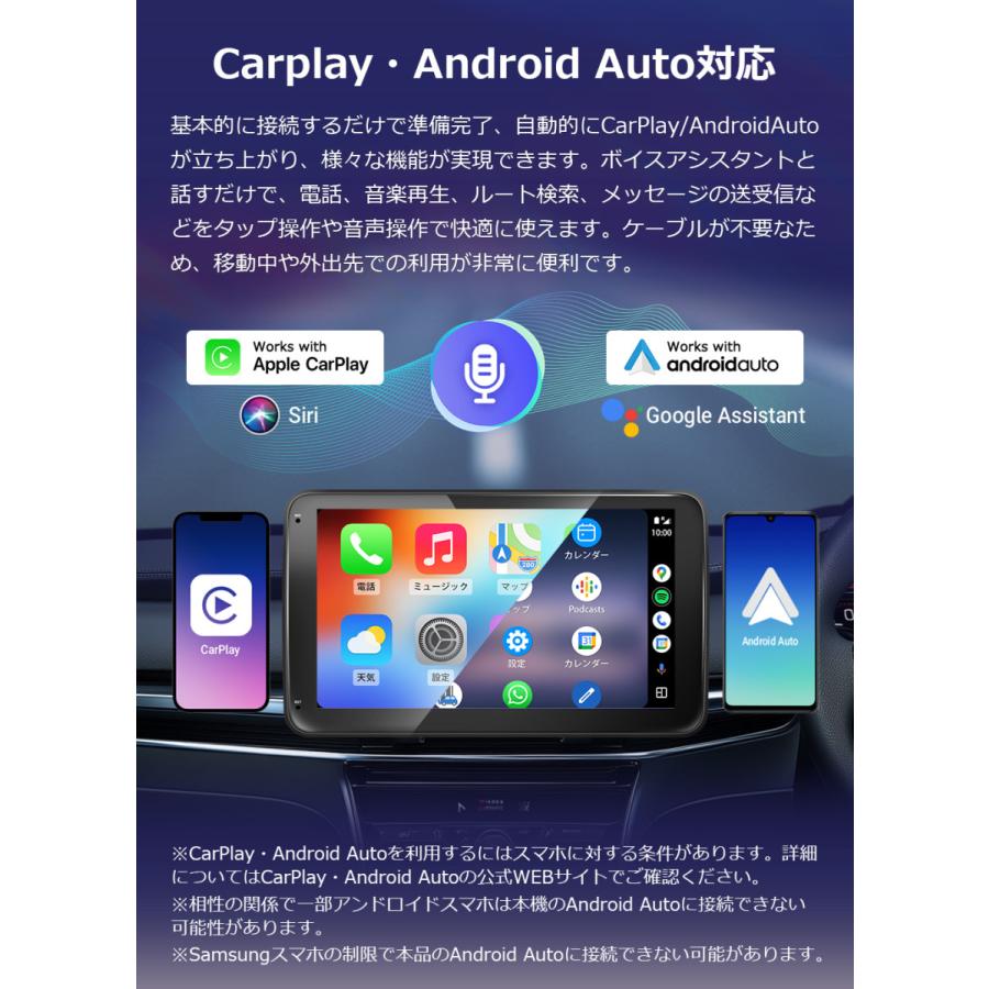 ディスプレイオーディオ 10.1インチ androidシステム 4+64GB