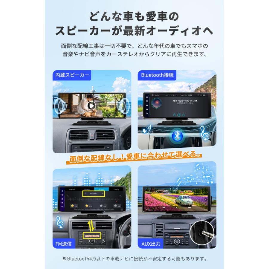 ディスプレイオーディオ ポータブル 10.26インチ Android13 ワイヤレス