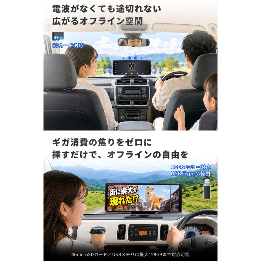 ディスプレイオーディオ ポータブル 10.26インチ Android13 ワイヤレス