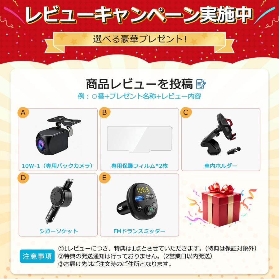 ディスプレイオーディオ ポータブル 10.26インチ Android13 ワイヤレス