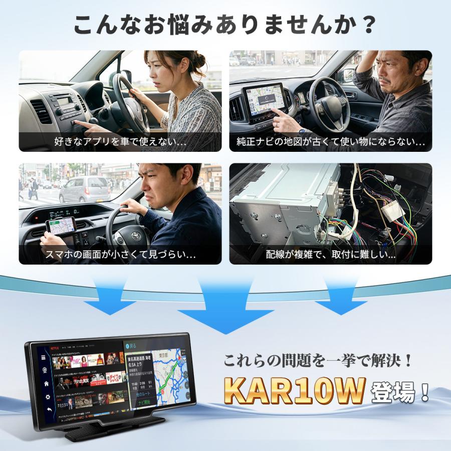 最人気】ディスプレイオーディオ 10.26インチ Android10 ワイヤレス 4+