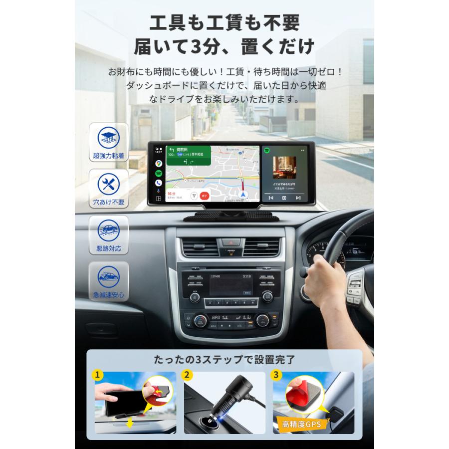 ディスプレイオーディオ ポータブル 10.26インチ Android13 ワイヤレス