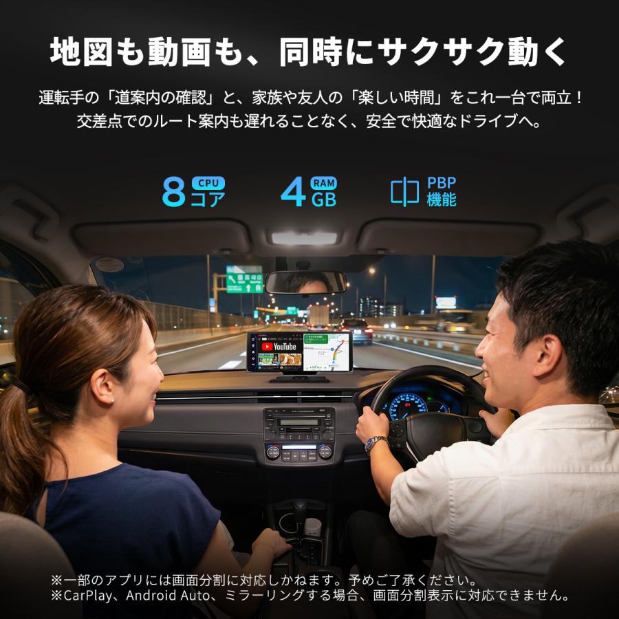 最人気】ディスプレイオーディオ 10.26インチ Android10 ワイヤレス 4+