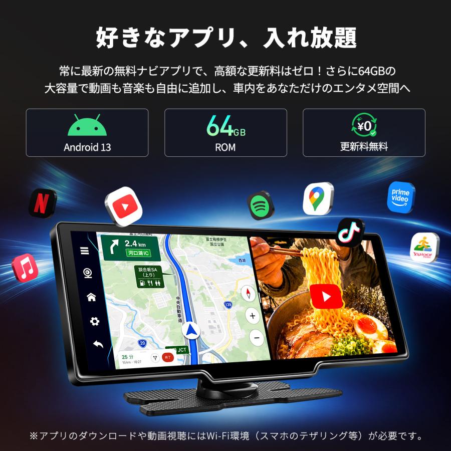 ディスプレイオーディオ ポータブル 10.26インチ Android13 ワイヤレス
