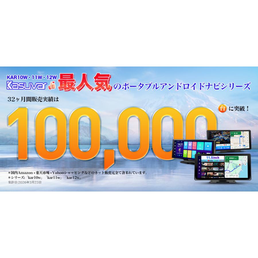 11.5インチポータブルディスプレイ　KAR11W ディスプレイオーディオ 11.5インチ Android13 4+64GB カーオーディオ