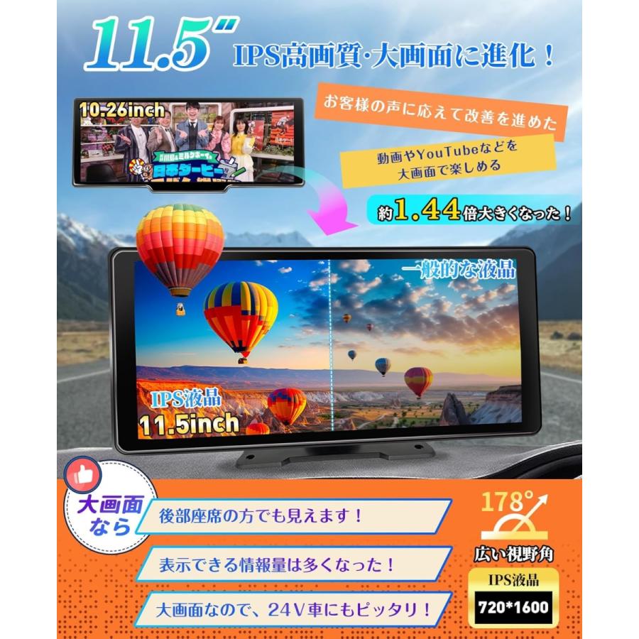 2024最新】ディスプレイオーディオ 11.5インチ Android13 4+64GB 2024最新】ディスプレイオーディオ 11.5インチ Android13 4+64GB