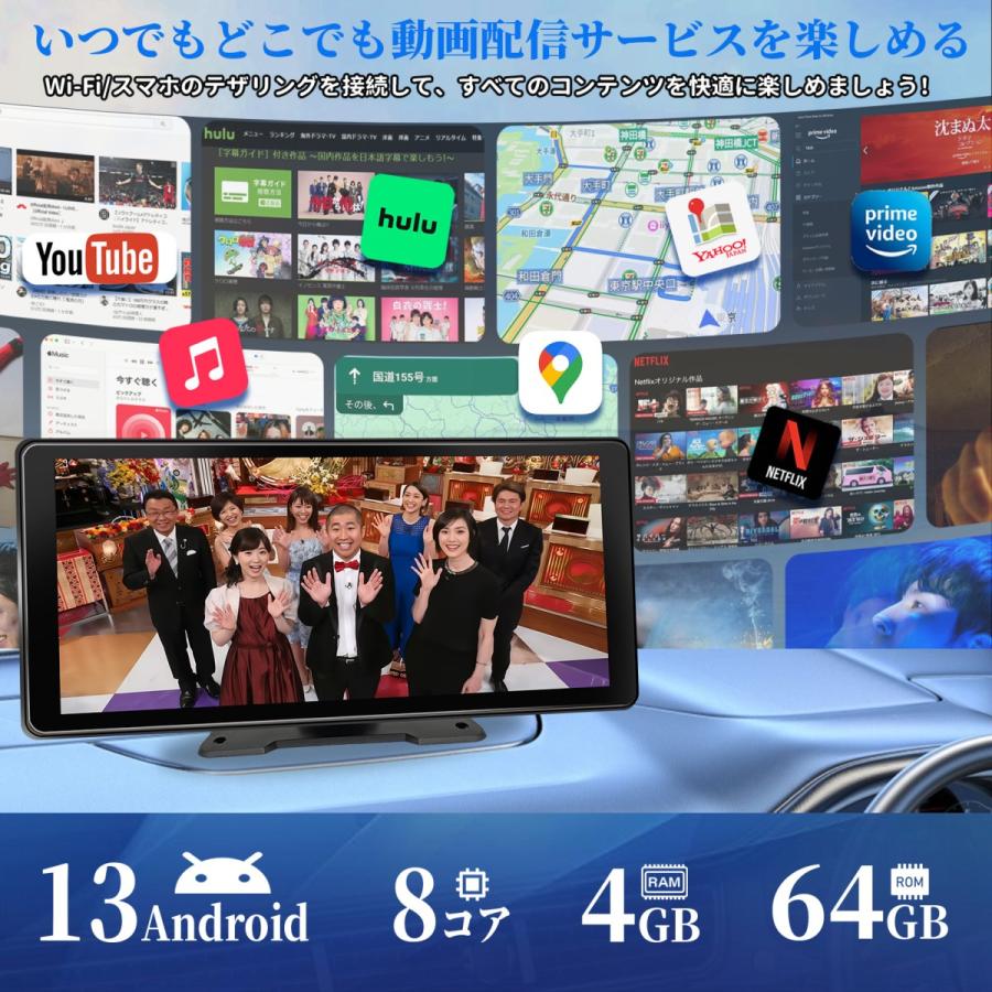 2024最新】ディスプレイオーディオ 11.5インチ Android13 4+64GB 2024最新】ディスプレイオーディオ 11.5インチ Android13 4+64GB