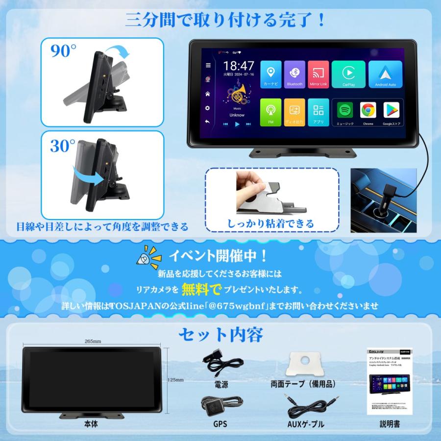 2024最新】ディスプレイオーディオ 11.5インチ Android13 4+64GB 2024最新】ディスプレイオーディオ 11.5インチ Android13 4+64GB