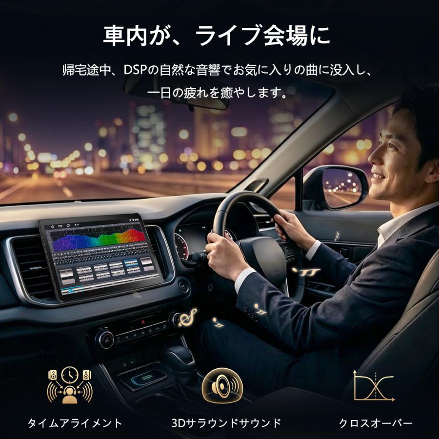 ディスプレイオーディオ 11.8型 QLED 2000*1200 フローティング アンドロイドナビ 1din 8コア Android 4+64GB スマホ連携 技適認証済 一年保証 KASUVAR KAR12Aの画像