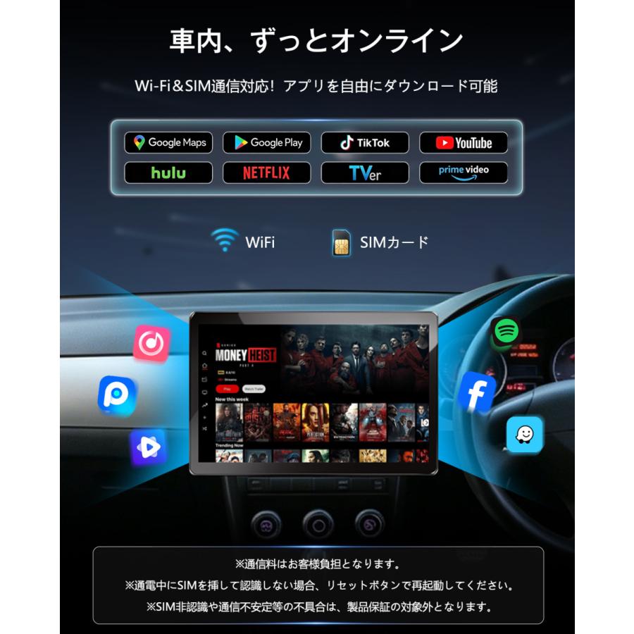 ディスプレイオーディオ 11.8型 QLED 2000*1200 フローティング アンドロイドナビ 1din 8コア Android 4+64GB スマホ連携 技適認証済 一年保証 KASUVAR KAR12Aの画像