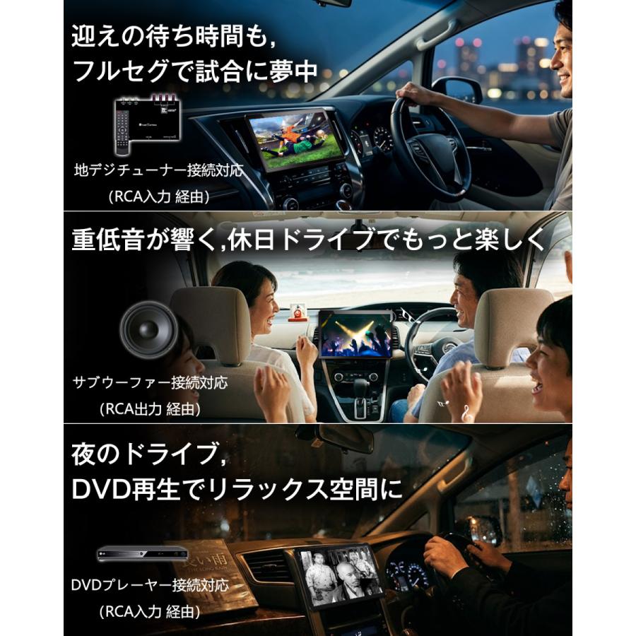 ディスプレイオーディオ 11.8型 QLED 2000*1200 フローティング アンドロイドナビ 1din 8コア Android 4+64GB スマホ連携 技適認証済 一年保証 KASUVAR KAR12Aの画像