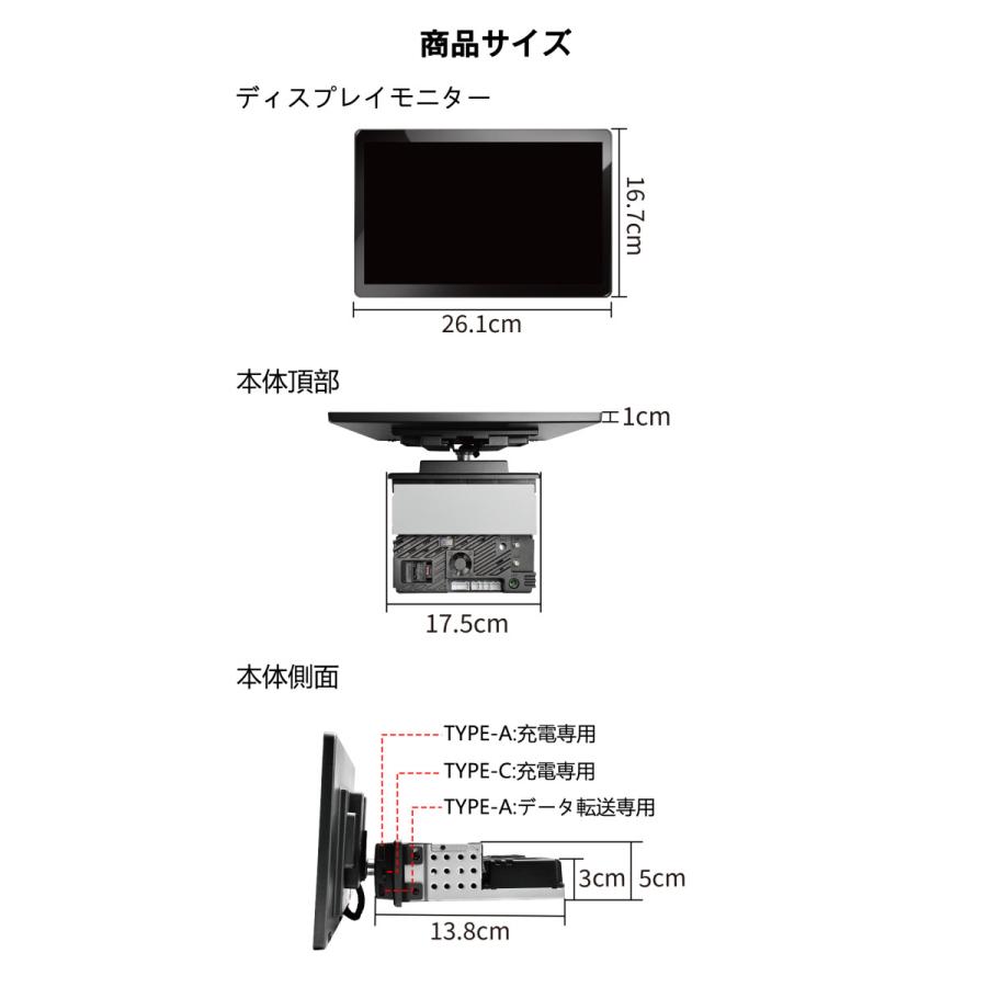 ディスプレイオーディオ 11.8型 QLED 2000*1200 フローティング アンドロイドナビ 1din 8コア Android 4+64GB スマホ連携 技適認証済 一年保証 KASUVAR KAR12Aの画像