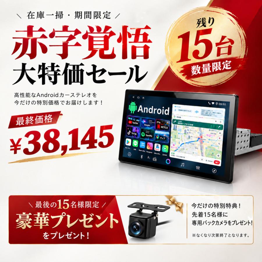 在庫一掃]ディスプレイオーディオ 11.8型 QLED 2000*1200