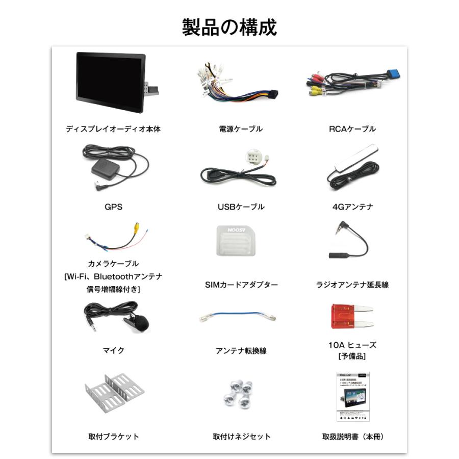 ディスプレイオーディオ 11.8型 QLED 2000*1200 フローティング アンドロイドナビ 1din 8コア Android 4+64GB スマホ連携 技適認証済 一年保証 KASUVAR KAR12Aの画像