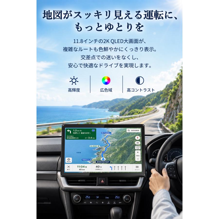 ディスプレイオーディオ 11.8型 QLED 2000*1200 フローティング アンドロイドナビ 1din 8コア Android 4+64GB スマホ連携 技適認証済 一年保証 KASUVAR KAR12Aの画像