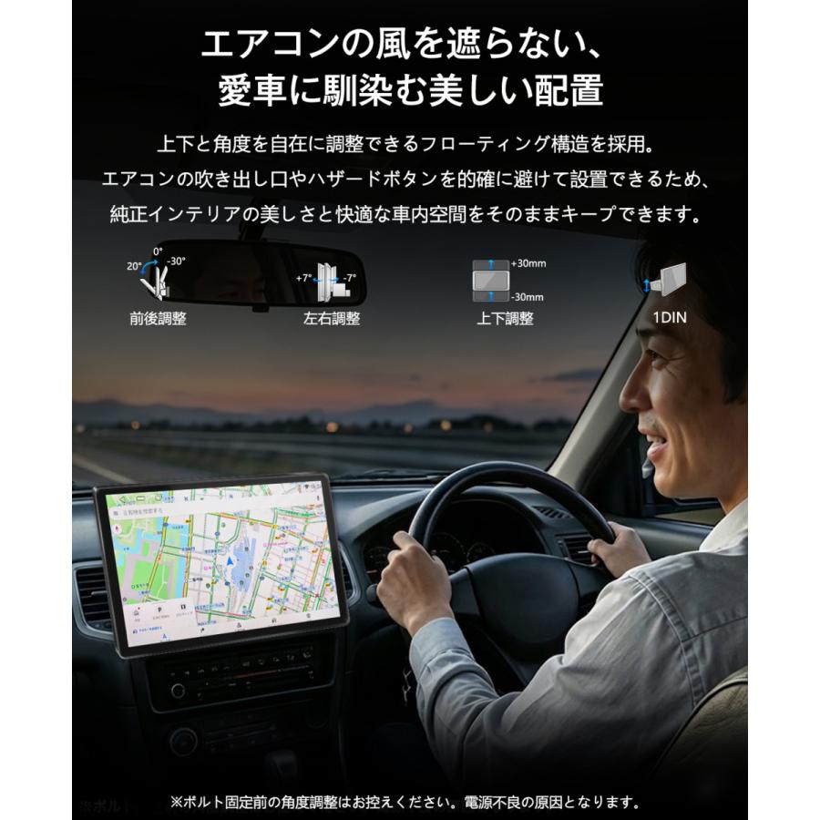 ディスプレイオーディオ 11.8型 QLED 2000*1200 フローティング アンドロイドナビ 1din 8コア Android 4+64GB スマホ連携 技適認証済 一年保証 KASUVAR KAR12Aの画像