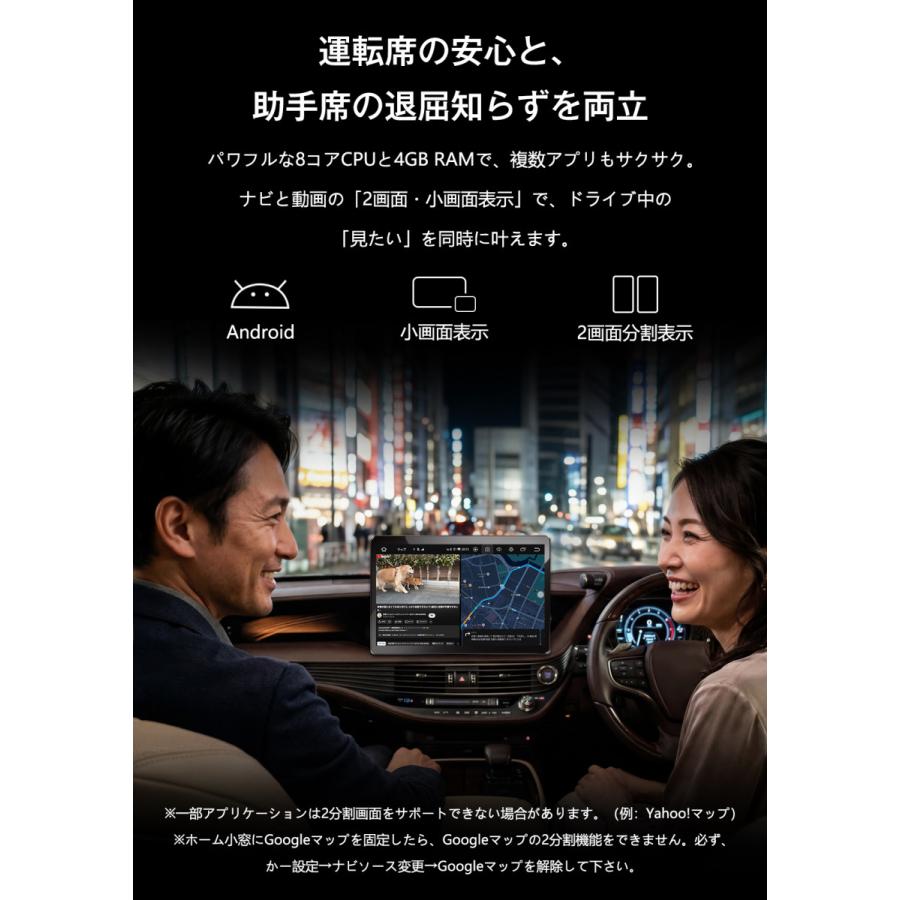 ディスプレイオーディオ 11.8型 QLED 2000*1200 フローティング アンドロイドナビ 1din 8コア Android 4+64GB スマホ連携 技適認証済 一年保証 KASUVAR KAR12Aの画像
