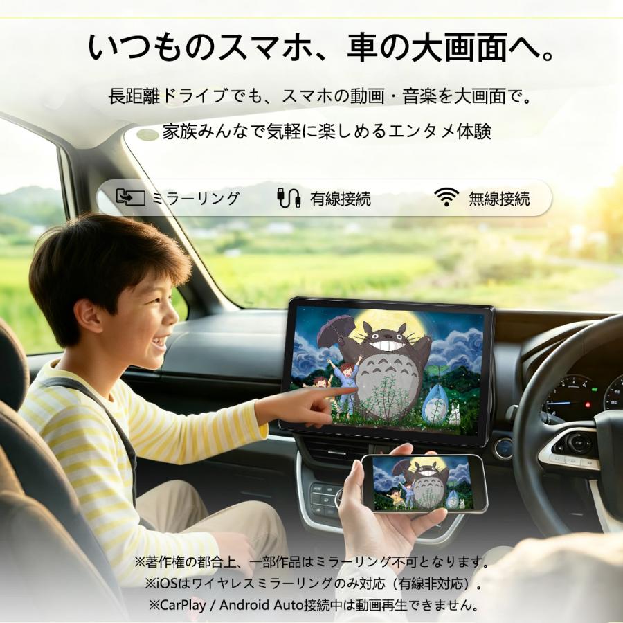 ディスプレイオーディオ 11.8型 QLED 2000*1200 フローティング アンドロイドナビ 1din 8コア Android 4+64GB スマホ連携 技適認証済 一年保証 KASUVAR KAR12Aの画像