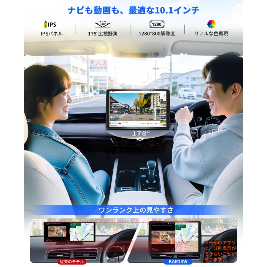 ディスプレイオーディオ 10.1インチ android13 4+64GB 回転式IPS 大