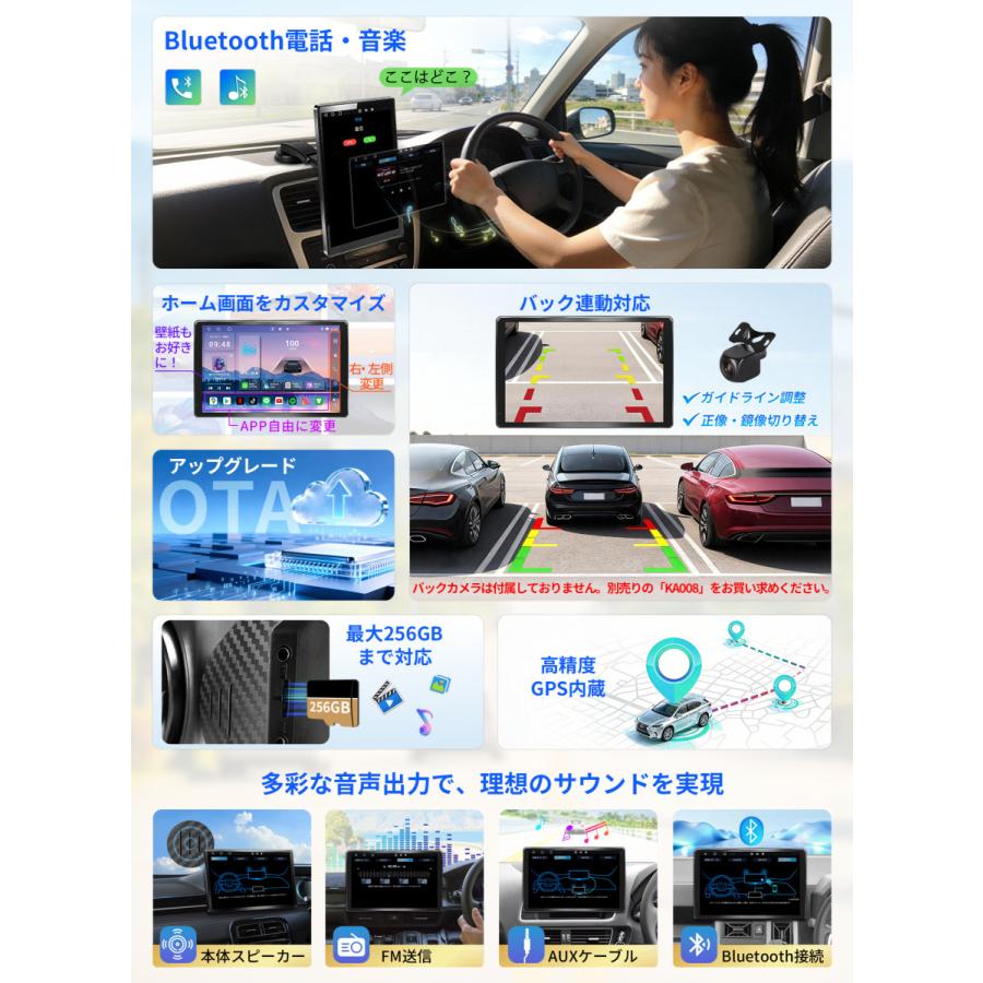 ディスプレイオーディオ 10.1インチ android13 4+64GB 回転式IPS 大