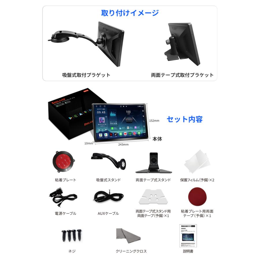 ディスプレイオーディオ 8.1インチ Carplay＆AndroidAuto対応 ディスプレイオーディオ 10.1インチ android13 4+64GB 回転式IPS 大