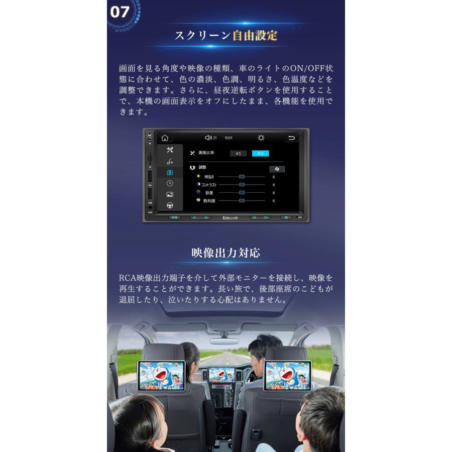 ディスプレイオーディオ 7インチ 2DIN カーオーディオ ワイヤレス