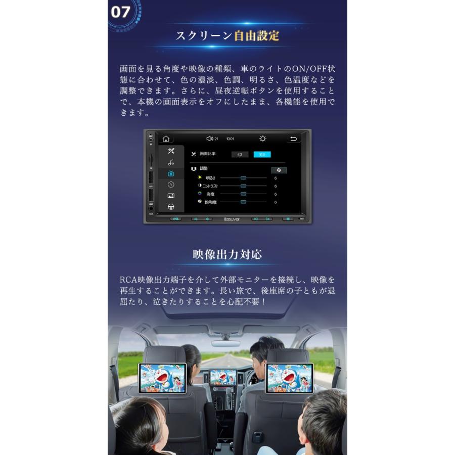 ディスプレイオーディオ 7インチ 2DIN カーオーディオ 無線 ディスプレイオーディオ 7インチ 2DIN カーオーディオ 無線