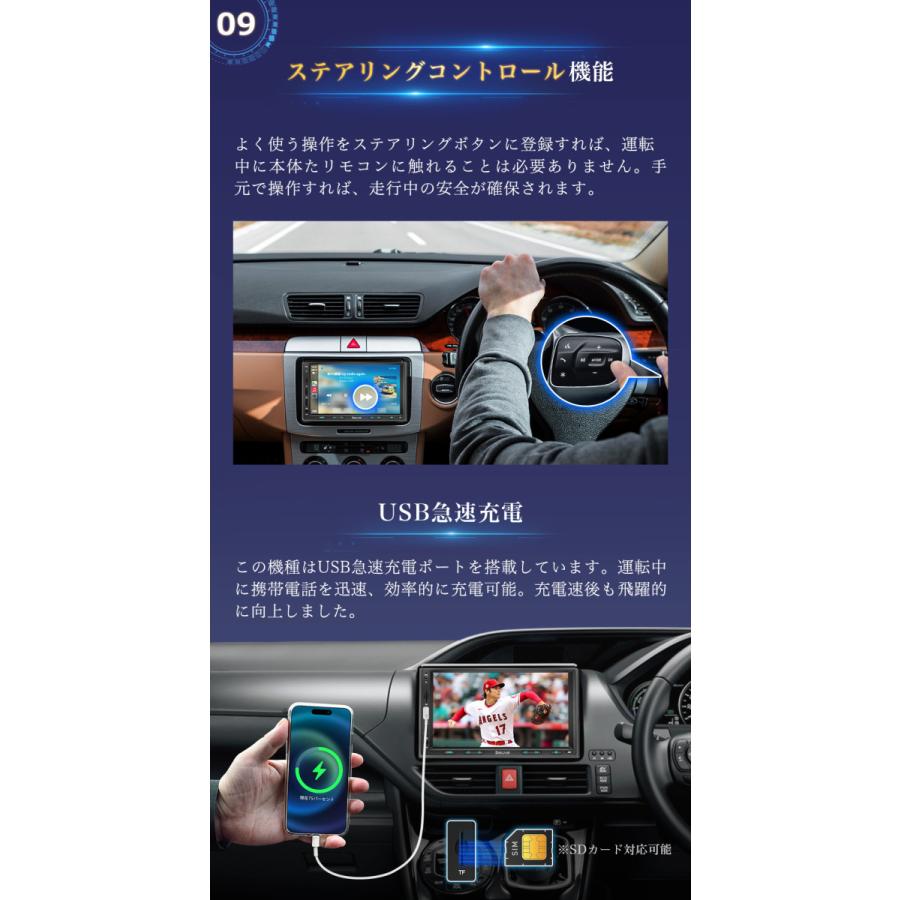 ディスプレイオーディオ 7インチ 2DIN カーオーディオ ワイヤレス