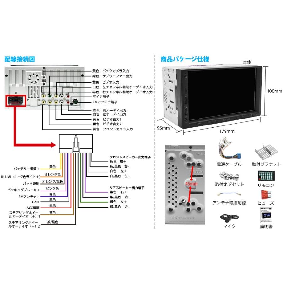 ディスプレイオーディオ 7インチ 2DIN カーオーディオ 無線 ディスプレイオーディオ 7インチ 2DIN カーオーディオ 無線